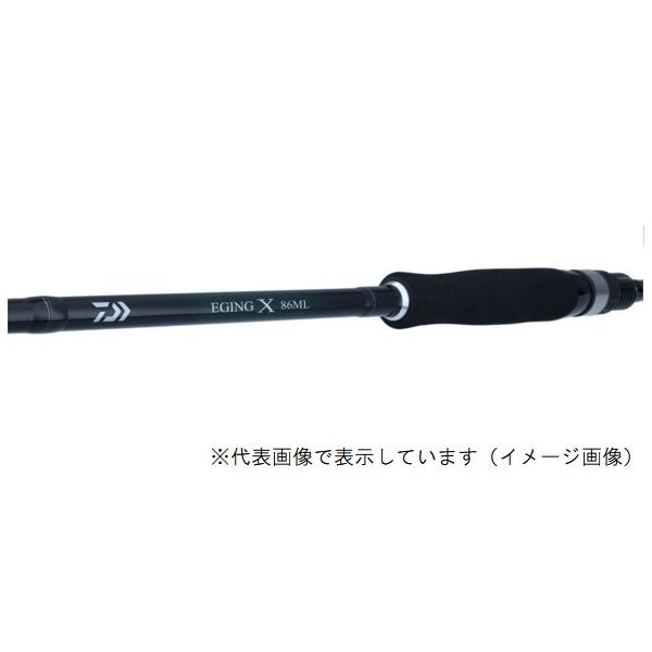 ダイワ エギング X 83M (ロッド・釣竿) 価格比較 - 価格.com
