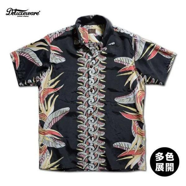 DELUXEWARE（デラックスウエア） [予約商品]デラックスウエア AL-20S