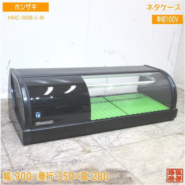 chuboutokunekan_23l1502z