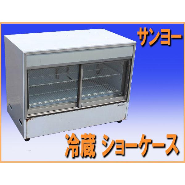 専用サンヨー SANYO 冷蔵ショーケース SMR-U60 wz98611 サンヨー 冷蔵
