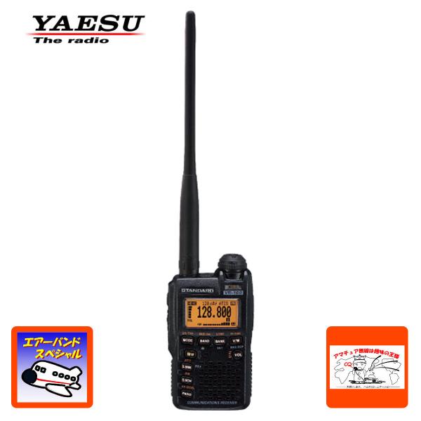 八重洲無線 VR-160 エアーバンドスペシャル ワイドバンドレシーバー