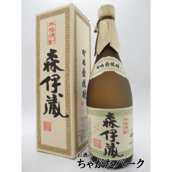 森伊蔵 【緑ラベル】 森伊蔵酒造 JALボトル 箱付き 芋焼酎 25度 720ml