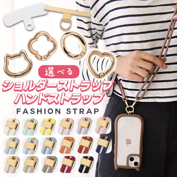 ZENIX DESIGN TECH スマホ ショルダーストラップ カラビナ付き スマホ