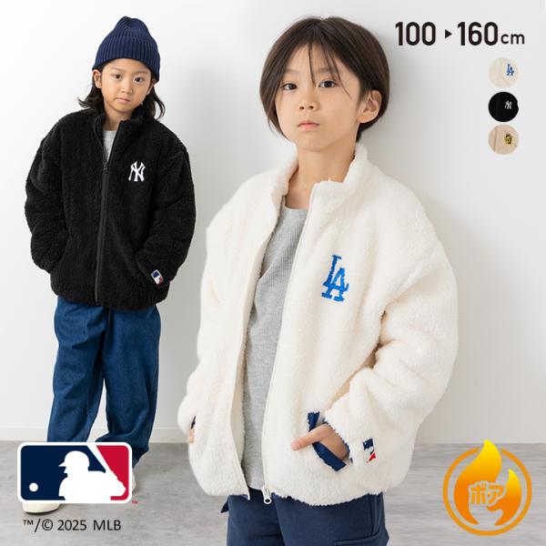 MLB 【爆買】 キッズ ボア ジャケット 子供服 アウター ジャンパー