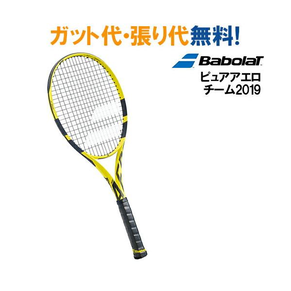 Babolat（バボラ） 2019 ピュアアエロチーム BF101357 2018AW 2018新