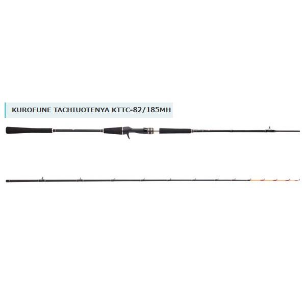 アブ ガルシア 黒船 タチウオテンヤ KTTC-82/185MH (ロッド・釣竿