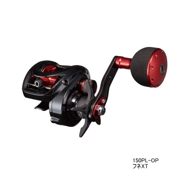 ダイワ フネ XT 150PL-OP (リール) 価格比較 - 価格.com