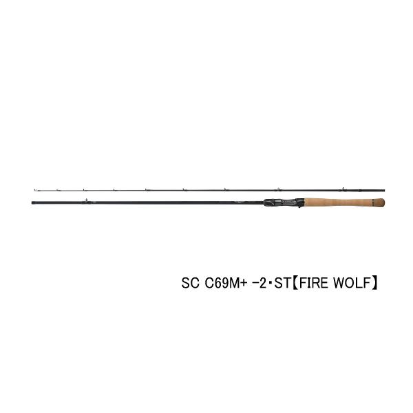 DAIWA（ダイワ） （24年12月新商品） スティーズ ファイヤーウルフ SC