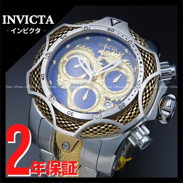 INVICTA（インビクタ） 腕時計 メンズ Venom 31516 メンズ 送料無料