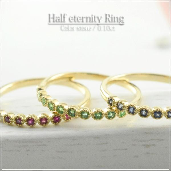 18金 リング ルビー エメラルド サファイア 指輪 k18 ゴールド