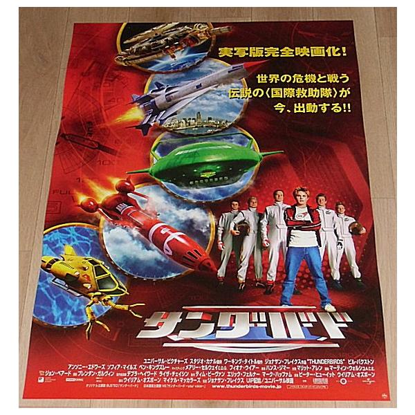 cinemainc2019_posb1083