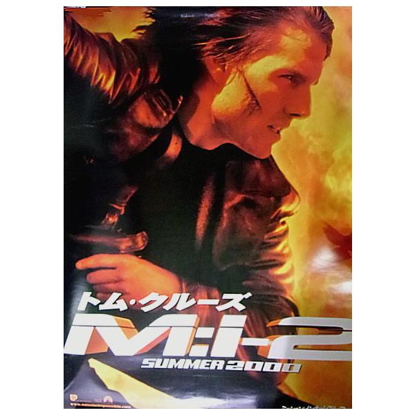 M：I−2 ミッション：インポッシブル2』日本版劇場オリジナル