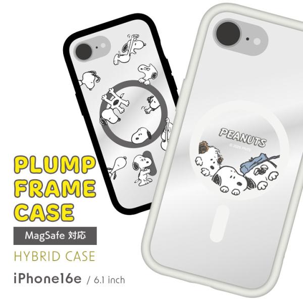 iPhone16e MagSafe対応プランプフレームケース スヌーピー SNOOPY