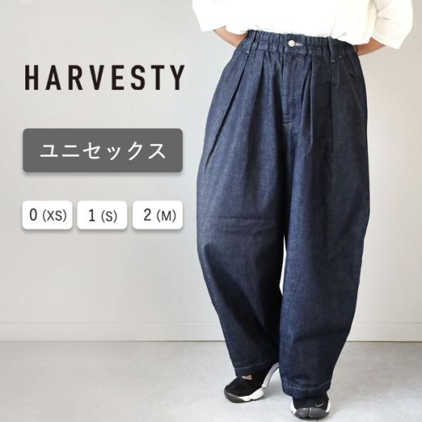 HARVESTY（ハーベスティ） 10oz デニムサーカスパンツ ワンウォッシュ