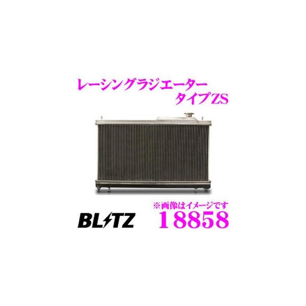 BLITZ（ブリッツ） 18858 RACING RADIATOR Type ZS レーシング