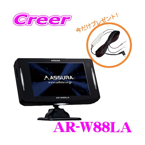 creer-net_cellstar-ar-w88la