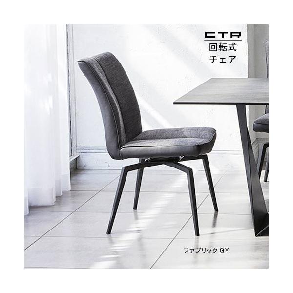 crescent_m171-ctr-ch