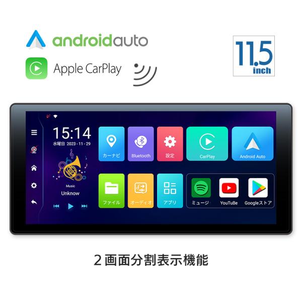 ドリームメーカー（DreamMaker） ディスプレイオーディオ ポータブル