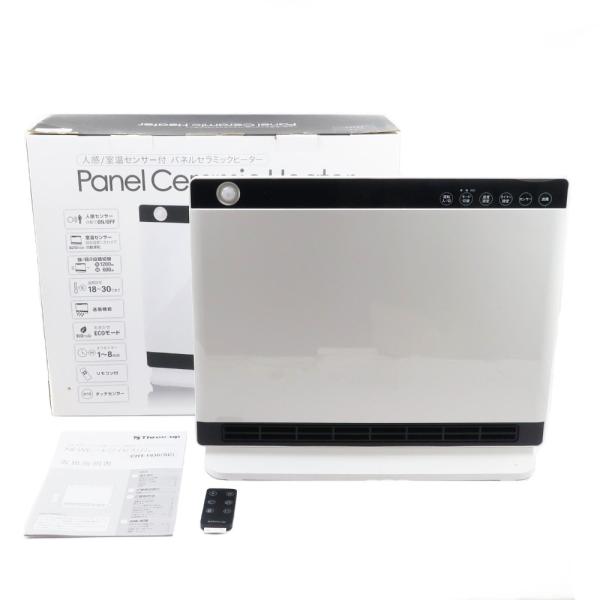 スリーアップ Three-up パネルセラミックヒーター 暖房器具 2019年製