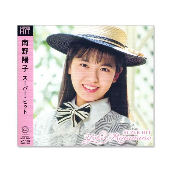 ソニーミュージック（Sony Music） 新品 南野陽子 スーパー・ヒット