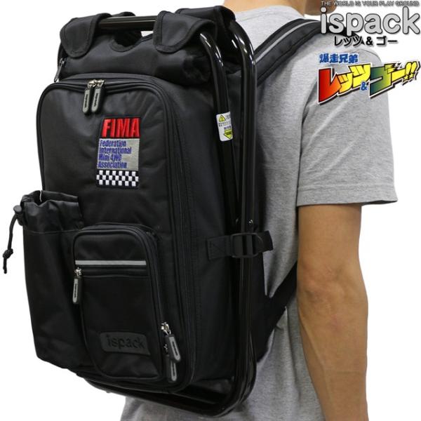 タミヤ（TAMIYA） イスパック ispack 爆走兄弟 レッツ and ゴー 座れる