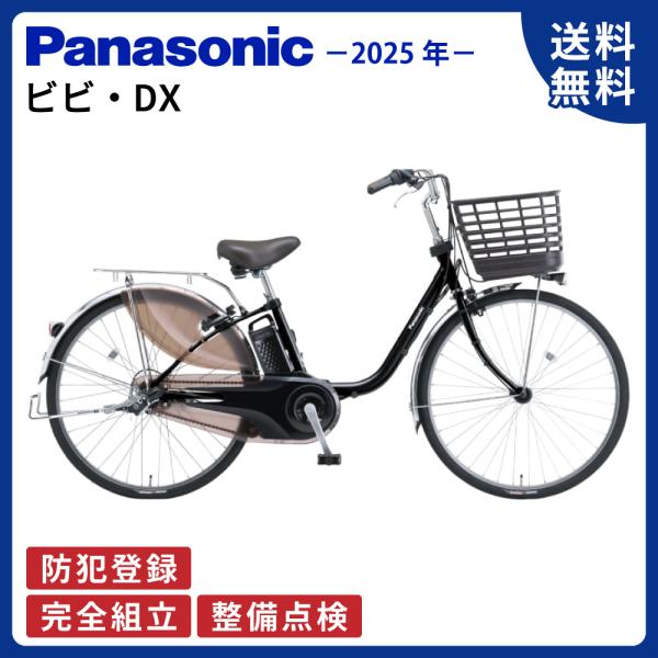 cycle-express_fd633