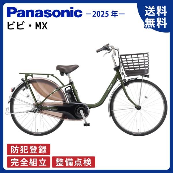 cycle-express_fm633