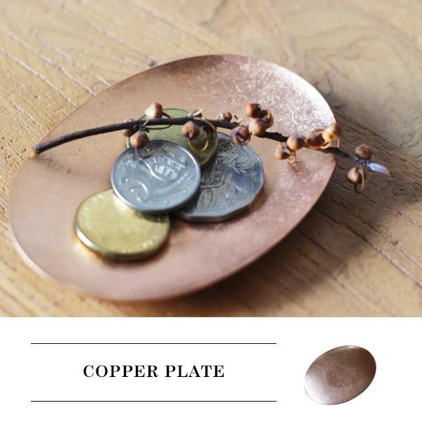 カッパープレート 『銅 ブロンズ トレー トレイ 小物入れ 小皿