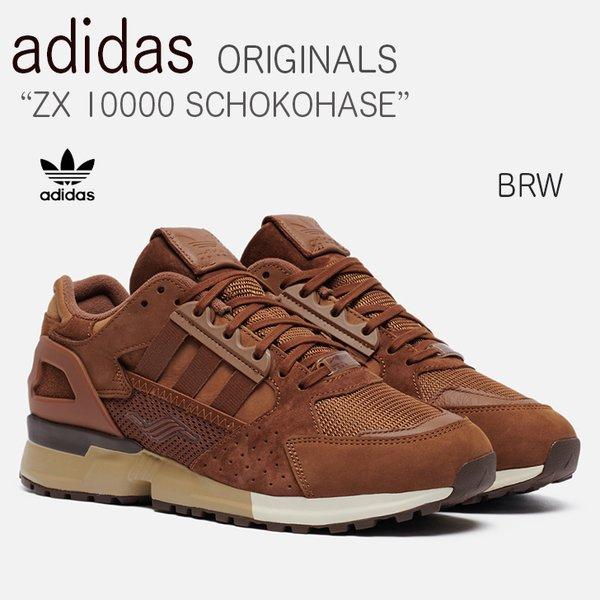 adidas（アディダス） スニーカー ZX 10000 SCHOKOHASE ショコハセ