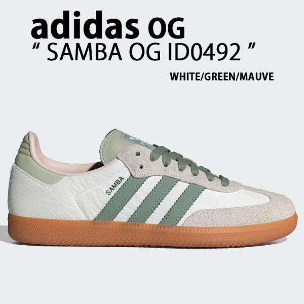 adidas（アディダス） adidas originals スニーカー SAMBA OG ID0492