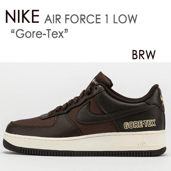 NIKE（ナイキ） NIKE AIR FORCE 1 Gore-Tex エアフォース ゴアテックス