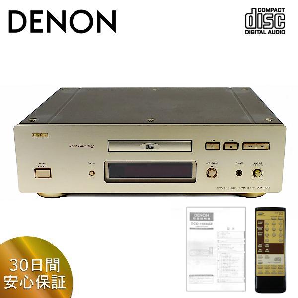 DENON（デノン） CDプレイヤー DCD-1650AZ リモコン・取扱説明書付