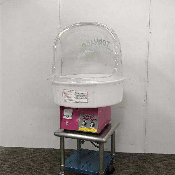 朝日産業 ハイパートルネード綿菓子機 FC-8型 未使用 4ヶ月保証 2019年