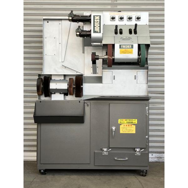 分解整備済/引取限定/大阪吹田】根本製作所 靴修理機 フィニッシャー