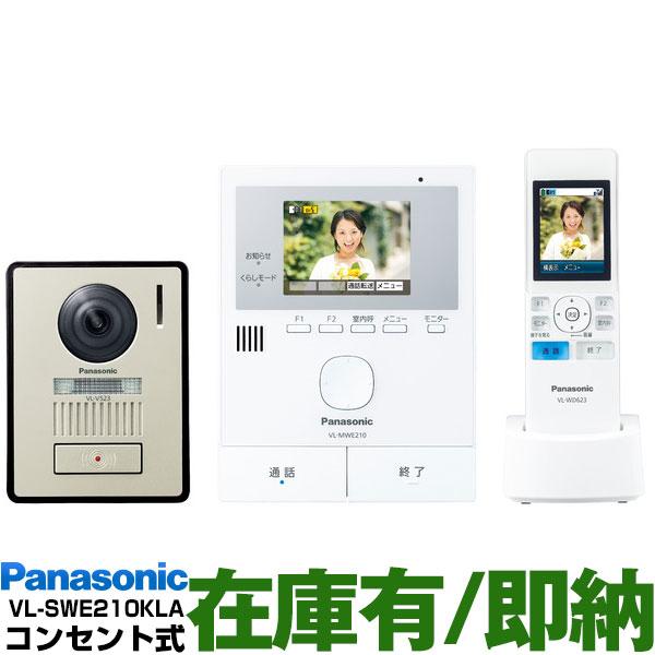Panasonic（パナソニック） ワイヤレスモニター付テレビドアホン