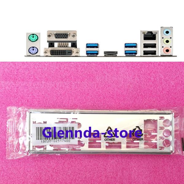 純正 ASUS PRIME H270-PLUS マザーボード対応修理交換用 I/Oパネル