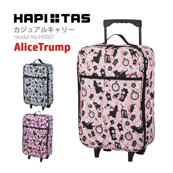 最大15％OFFクーポン3/1まで】 キャリーカート アリス ショッピング