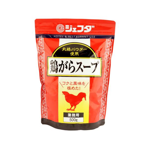 ジェフダ（JFDA） 鶏がらスープ 500g : 業務用食品アミカYahoo!店