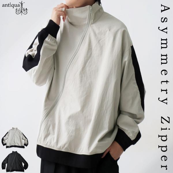 antiqua（アンティカ） 斜めジップ 配色ライン ブルゾン メンズ 羽織り