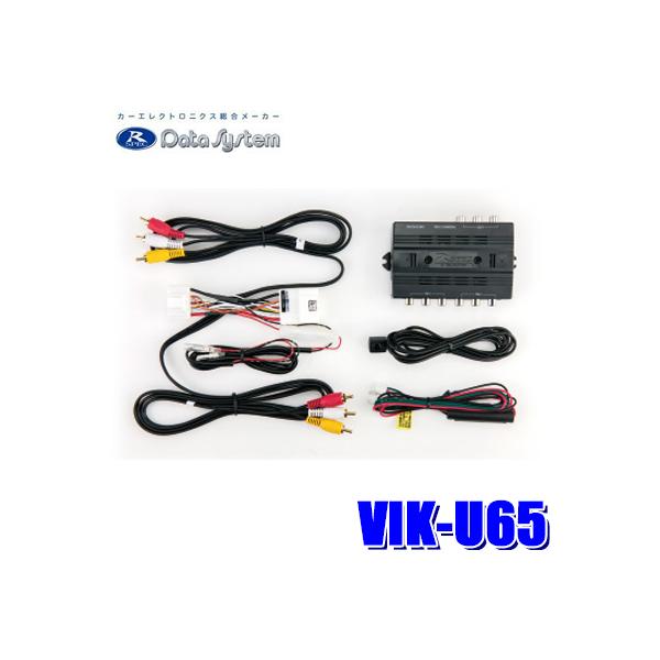 andrive_datasystem-viku65