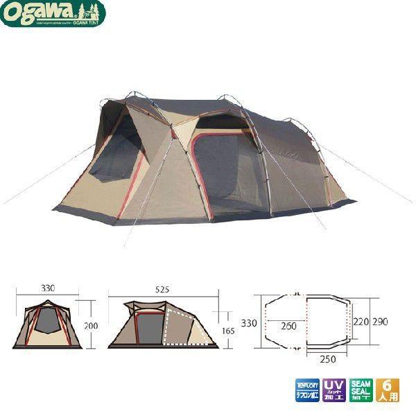 ogawa 小川キャンパル(OGAWA CAMPAL)アルマディ6 / 2772 / Armady6 【6