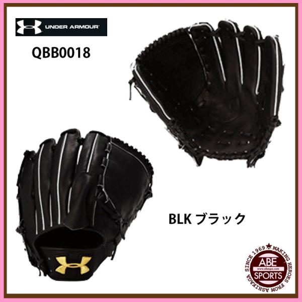 UNDER ARMOUR（アンダーアーマー） 【アンダーアーマー】硬式用UA