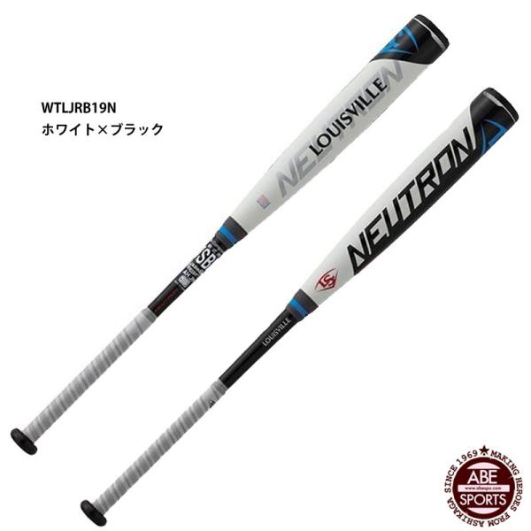 ルイスビルスラッガー 【ルイスビルスラッガー】一般軟式用 金属バット