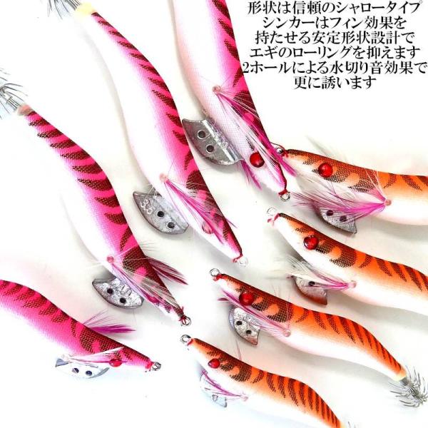 イカ エギ 餌木 2.5〜4号 2色 シャロー タイプ 8本SET 烏賊釣り 夜光