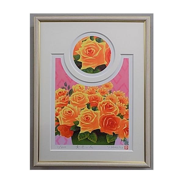 吉岡浩太郎 絵画」の人気商品一覧 | 安い商品を通販サイトから探す