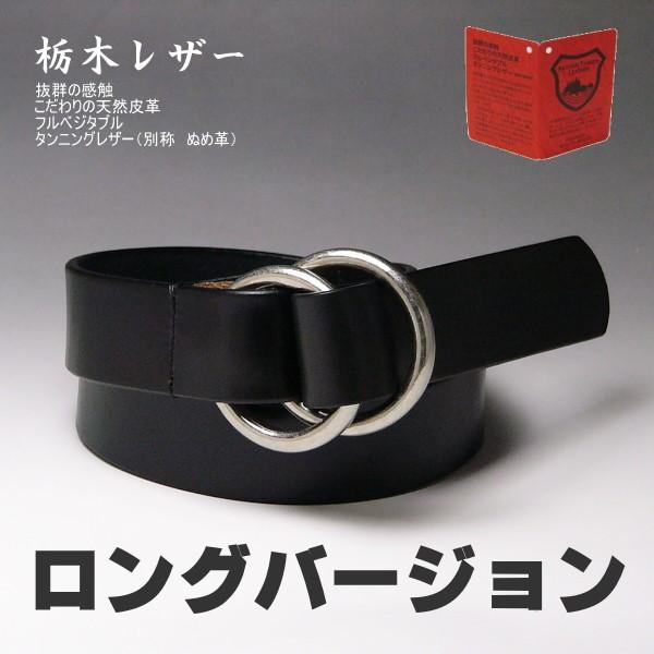 ベルト 栃木レザー 40mm メンズ 本革 ダブルリング バックル 幅40mm