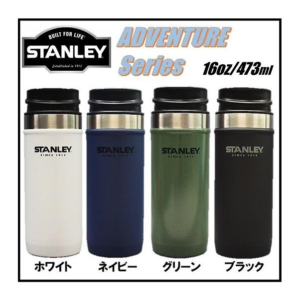 STANLEY スタンレー】ステンレス タンブラー ワンハンド バキューム