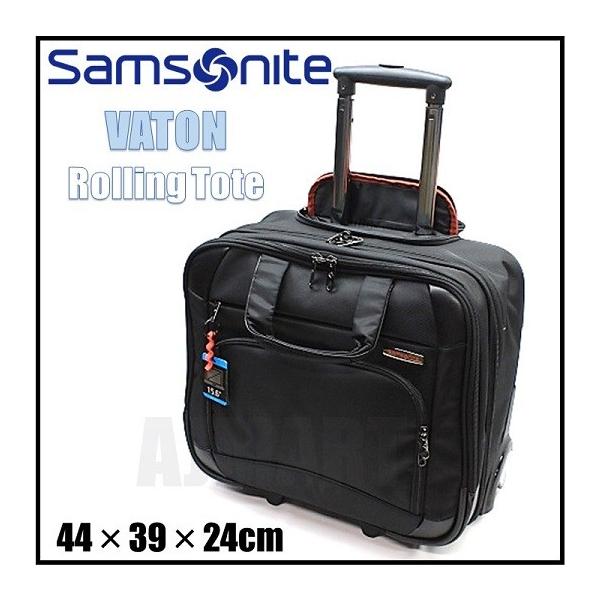 送料無料】サムソナイト Samsonite 2輪キャリーケース VATON