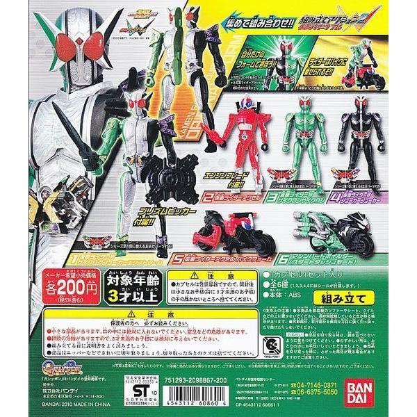 BANDAI（バンダイ） ○仮面ライダーダブル 仮面ライダーW 組み立て