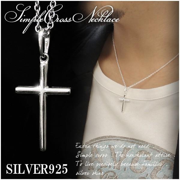 クロス ネックレス メンズ シルバー シンプル 鏡面 十字架 レディース